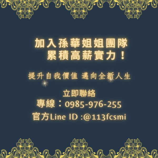 高端社交公關真正稀缺的,不是會說話,而是懂分寸